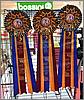Great Rosettes